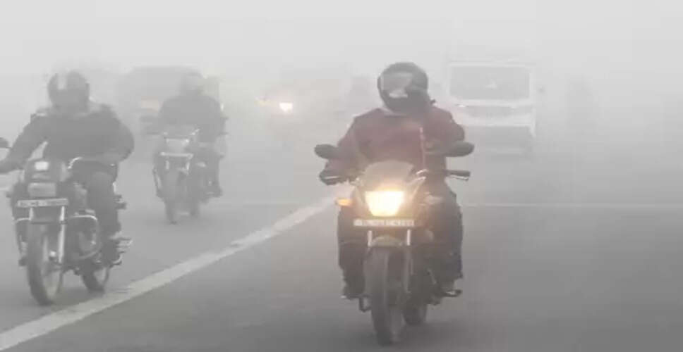 कोहरे, कड़ाके की ठंड और जहरीली हवा से जूझ रहा एनसीआर, जनजीवन बेहाल
