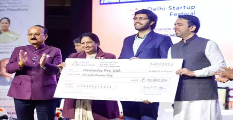 केंद्रीय राज्य मंत्री जयंत चौधरी और सीएम रेखा गुप्ता &lsquo;कैंपस टू मार्केट&rsquo; स्टार्टअप युवा फेस्टिवल 2026 में हुए शामिल