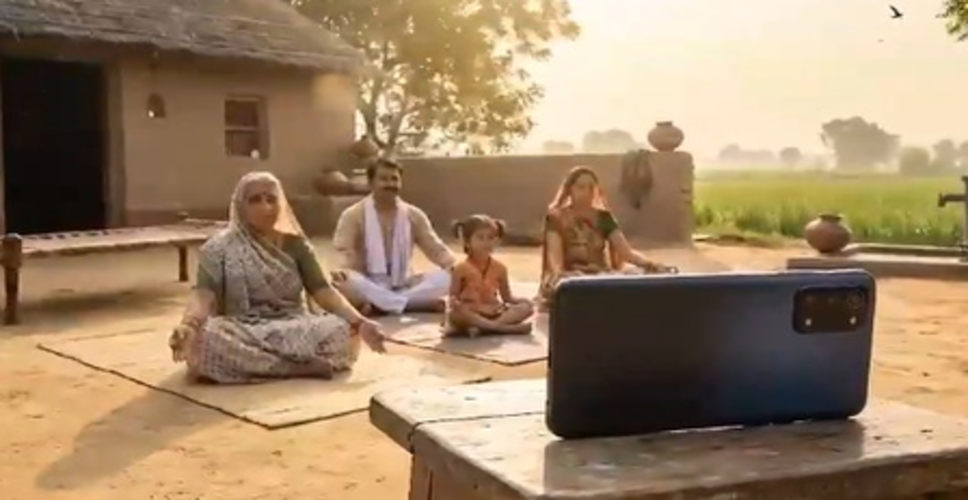 सामूह&zwj;िक भागीदारी से 'एक साथ योग महाअभियान' का बनेगा व&zwj;िश्&zwj;व कीर्तिमान, लोगों से जुड़ने की अपील