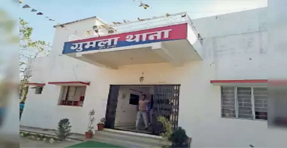 झारखंड: गुमला में महिला ने प्रेमी के साथ मिलकर पति की कर दी हत्या, जंगल से शव बरामद