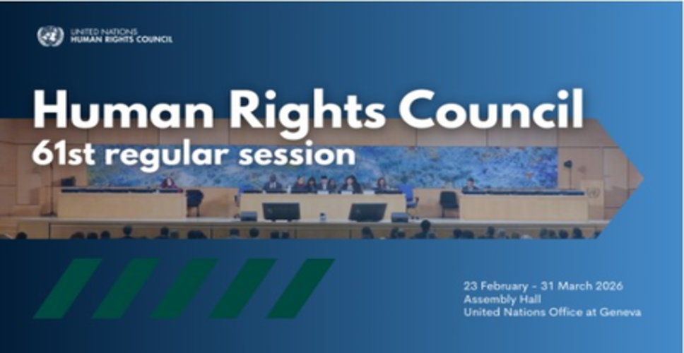 चीनी प्रतिनिधि ने वैश्विक मानवाधिकार शासन में संयुक्त सुधार और उन्नति का आह्वान किया