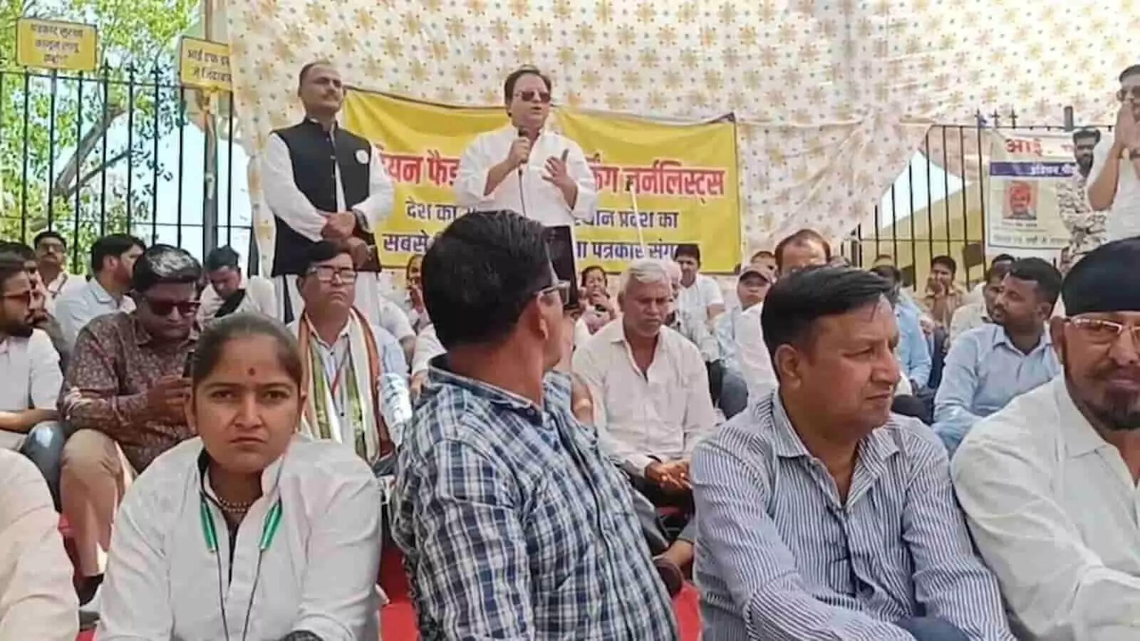 जयपुर में पत्रकारों का 19 दिन लंबा धरना खत्म, वीडियो में देंखे ‘हल्ला बोल’ प्रदर्शन के साथ सरकार पर गंभीर आरोप