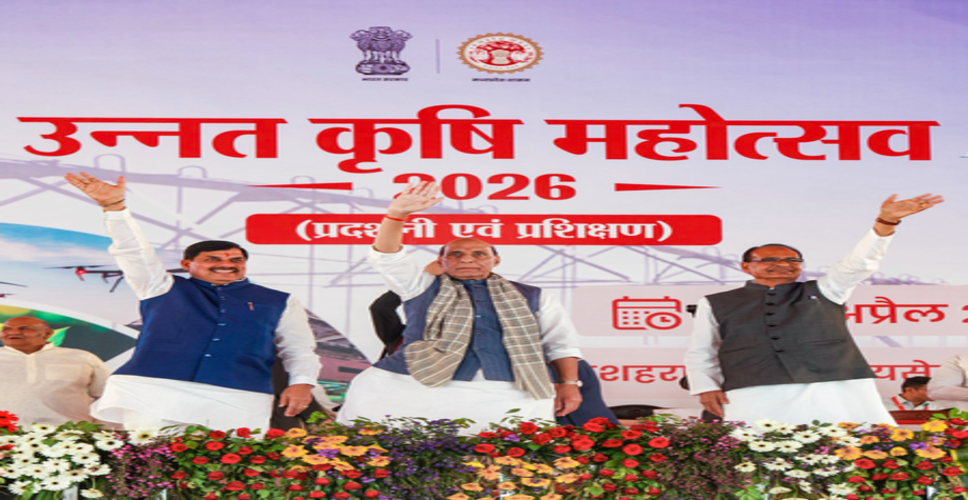केंद्रीय मंत्री शिवराज सिंह चौहान ने &lsquo;उन्नत कृषि मेला&rsquo; को बताया सीखने का केंद्र, तकनीक आधारित खेती पर दिया जोर