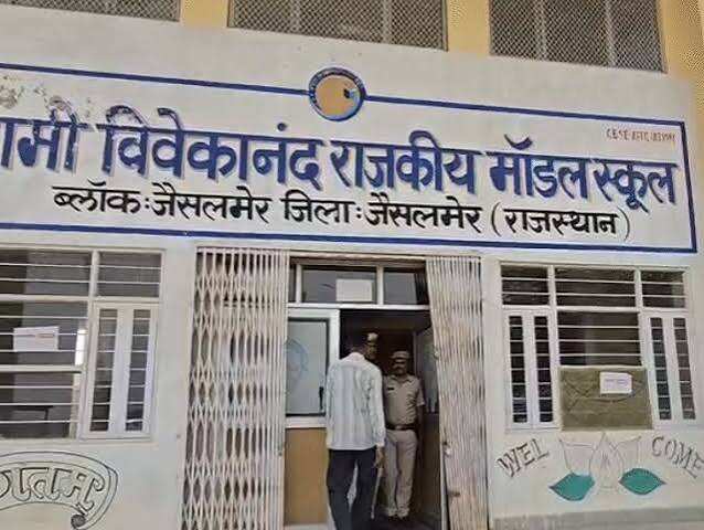 जैसलमेर LDC भर्ती परीक्षा नकल मामला: आरोपी शिक्षक निलंबित, शिक्षा विभाग ने की बड़ी कार्रवाई