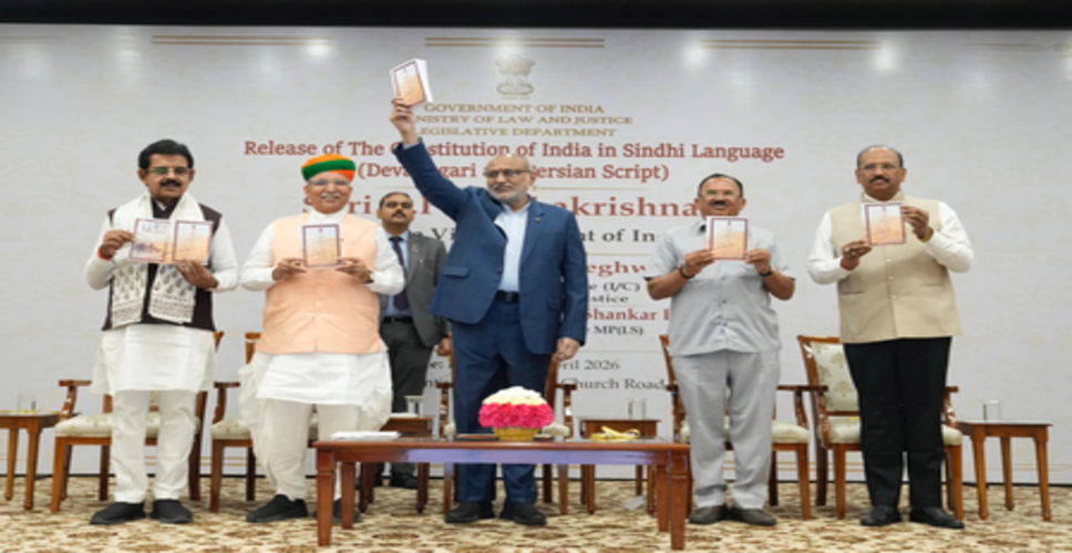 उपराष्ट्रपति सीपी राधाकृष्णन ने सिंधी भाषा में जारी किया संविधान, बोले- भाषाएं संस्कृति, परंपरा और पहचान की वाहक