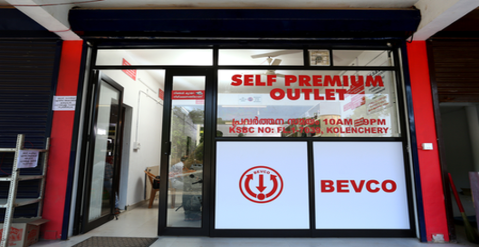 केरल में चुनाव से पहले शराब की बिक्री पर लगाई गई पूरी तरह रोक