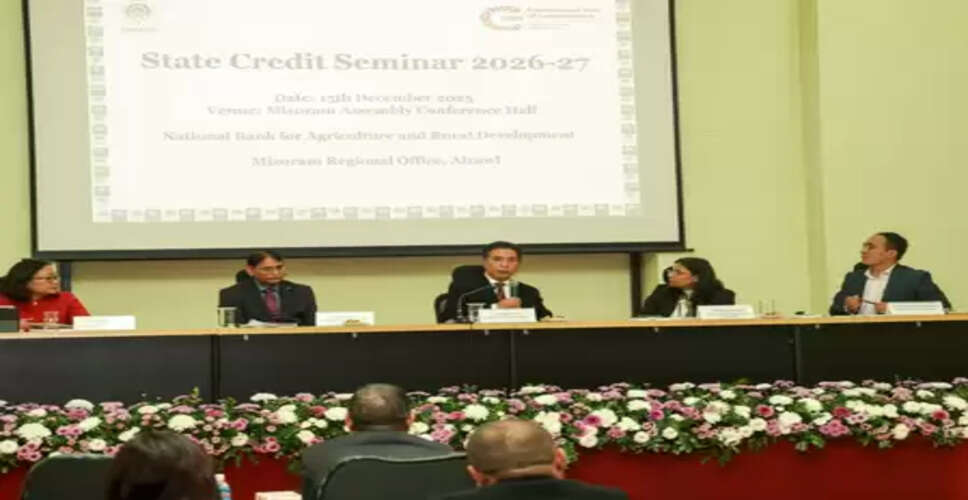 मिजोरम के सीएम लालदुहोमा ने बैंकों से दूरदराज इलाकों में पहुंच बढ़ाने की अपील की