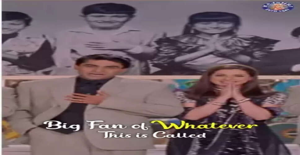 'हम साथ-साथ हैं' के 26 साल पूरे होने पर 'राजश्री' ने शेयर की पुरानी यादें