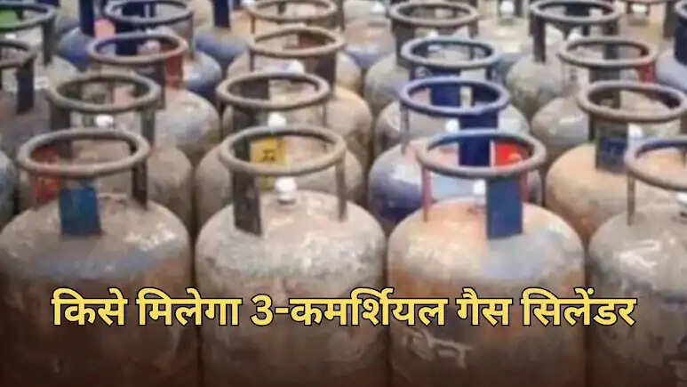 राजस्थान में LPG आपूर्ति पर समीक्षा बैठक, मंत्री सुमित गोदारा ने PNG विस्तार पर दिया जोर