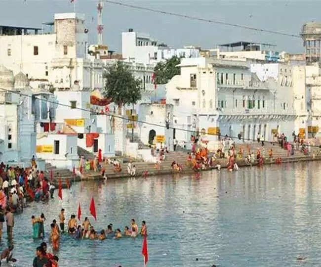 राजस्थान में इस जगह मौजूद है हिन्दुओं का सबसे बड़ा तीर्थ स्थल, वीडियो में देखें और जानें आखिर कैसे इसके बिना अधूरा है मोक्ष