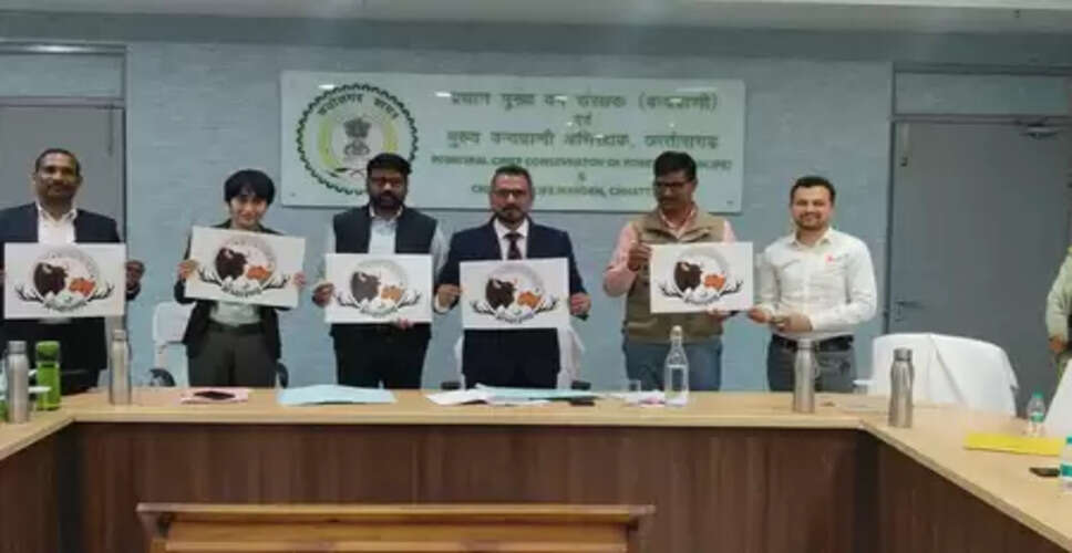 बारनवापारा अभ्यारण्य को मिली नई पहचान, वन्यजीवों की आत्मा को समेटता आधिकारिक लोगो हुआ लॉन्च