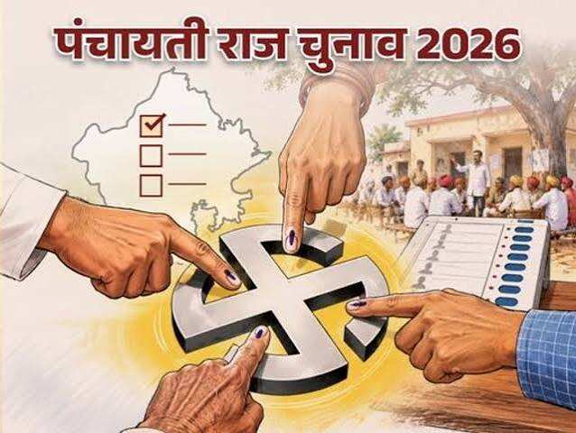 जयपुर पंचायत चुनाव: पहले फेज में 67.60% मतदान, वीडियो में जाने झोटवाड़ा में सबसे ज्यादा वोटिंग; 20 नवंबर को आएंगे नतीजे