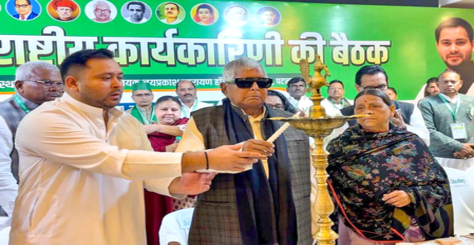 राबड़ी और लालू प्रसाद की सुरक्षा हटाए जाने पर विपक्ष ने सरकार की आलोचना की, एनडीए ने कहा - यह 'स्टेटस सिंबल' नहीं है