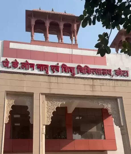 अस्पताल को अवॉर्ड मिलने पर उठे सवाल
