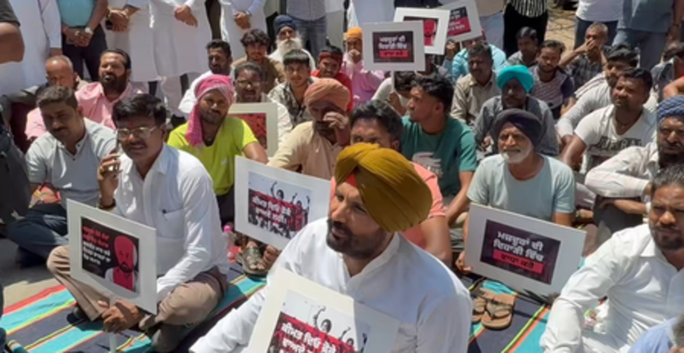 भगवंत मान सरकार के खिलाफ पंजाब कांग्रेस का प्रदर्शन, दैनिक मजदूरी में वृद्धि की मांग