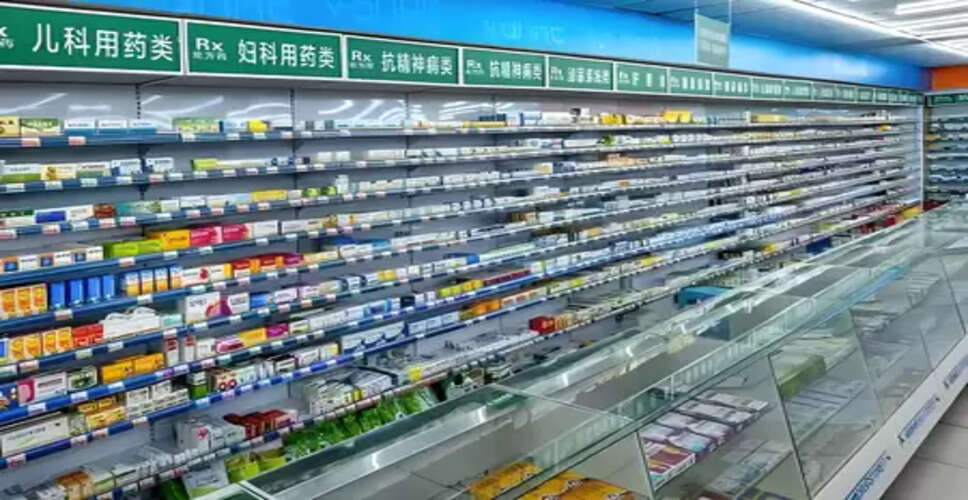 चीन की राष्ट्रीय बुनियादी चिकित्सा बीमा सूची आठवीं बार समायोजित की गई