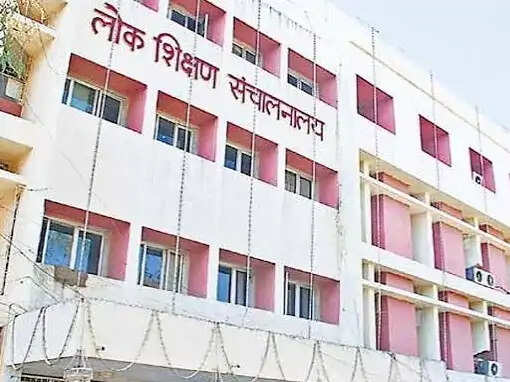 राजस्थान में प्राथमिक शिक्षक भर्ती 2026: हाईकोर्ट के आदेश के बाद आज से शुरू होगी दस्तावेज अपलोड और सत्यापन प्रक्रिया