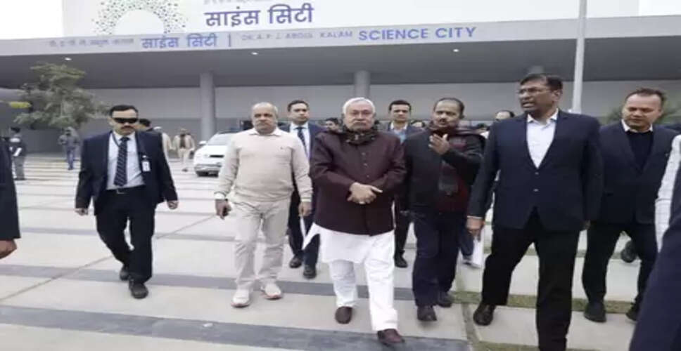 बिहार: सीएम नीतीश ने एपीजे अब्दुल कलाम साइंस सिटी का निरीक्षण किया, कहा- छात्रों को विज्ञान में रुचि बढ़ेगी