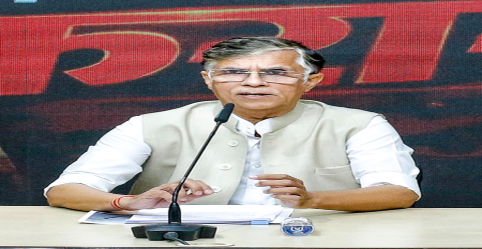 तेलंगाना हाई कोर्ट ने पवन खेड़ा की ट्रांजिट अग्रिम जमानत याचिका पर आदेश सुरक्षित रखा