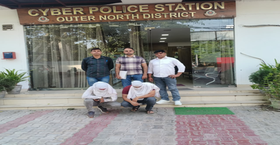 दिल्ली: साइबर धोखाधड़ी नेटवर्क का भंडाफोड़, 8 दिनों में 16 करोड़ के लेन-देन में दो आरोपी गिरफ्तार