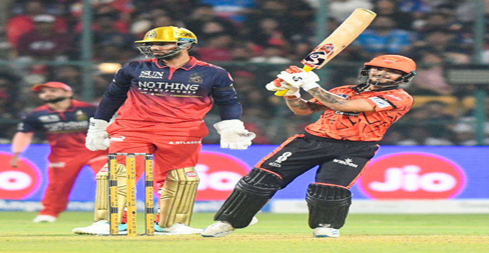 आईपीएल 2026: कप्तान ईशान किशन की विस्फोटक पारी, एसआरएच ने आरसीबी को दिया 202 रन का लक्ष्य