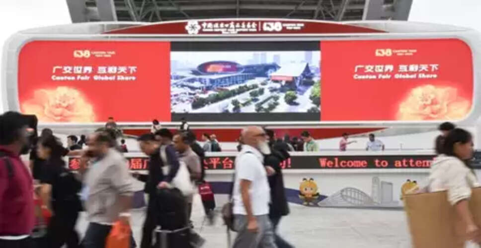 138वां कैंटन फेयर संपन्न