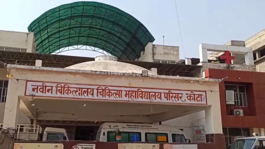 कोटा में सरकारी अस्पताल में सीजेरियन के बाद 6 प्रसूताओं की तबीयत बिगड़ी, वीडियो में जानें एक महिला की मौत; लापरवाही के आरोप