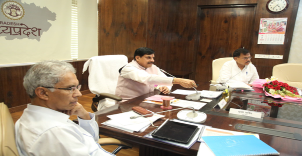 मध्य प्रदेश : 15 जून तक जनता से सुझाव लेने के लिए सरकार ने लॉन्च की यूसीसी वेबसाइट
