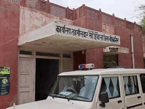 बीकानेर में बड़ा जमीन घोटाला उजागर: मृत व्यक्ति बनकर पहुंचा फर्जी शख्स, वीडियो में जाने रजिस्ट्री से पहले खुली पोल; 4 के खिलाफ केस दर्ज