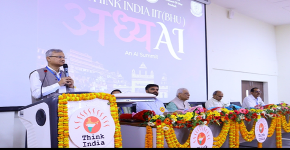 एआई से &lsquo;विकसित भारत&rsquo; का विजन: आईआईटी-बीएचयू समिट में &lsquo;कॉग्निटिव जिम&rsquo; से लेकर डिजिटल समावेशन तक पर मंथन