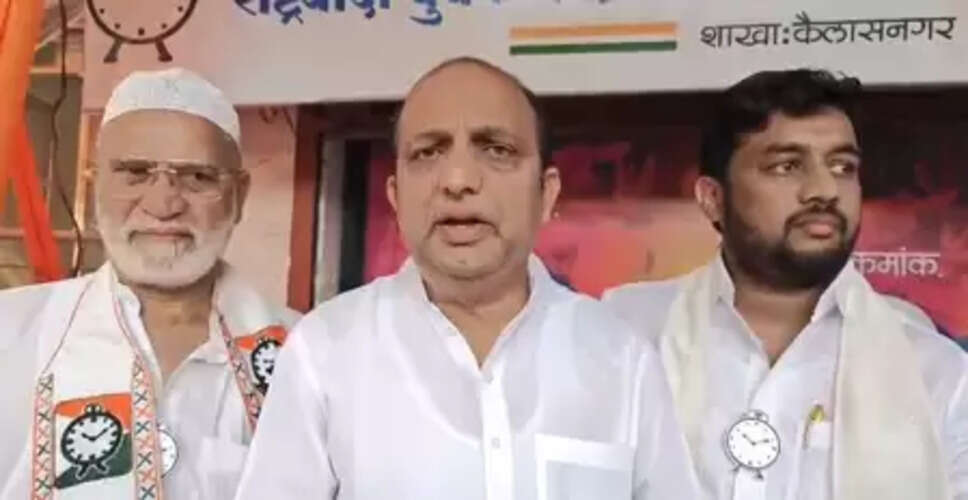 छत्रपति संभाजीनगर में एनसीपी उम्मीदवार के कार्यालय में लगी आग, अभिजीत देशमुख ने बताया विपक्ष की साजिश