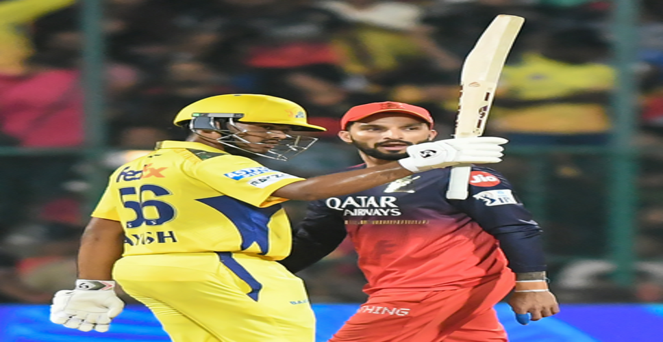 आईपीएल 2026: सीएसके के सामने होगी आरसीबी की मुश्किल चुनौती, जानें कैसा रहेगा पिच और मौसम का हाल
