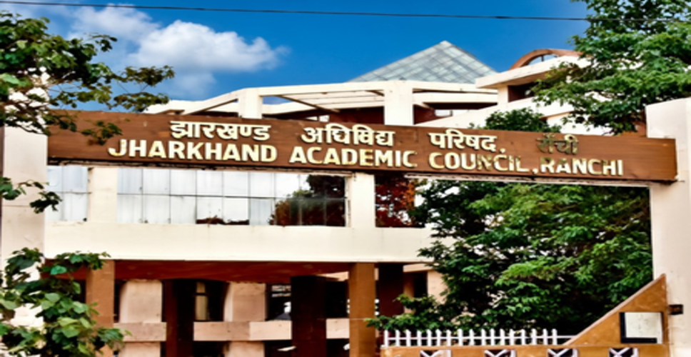 झारखंड में फिर गहराया भाषा विवाद, जेटेट में मैथिली-मगही जैसी भाषाओं को हटाने पर विरोध