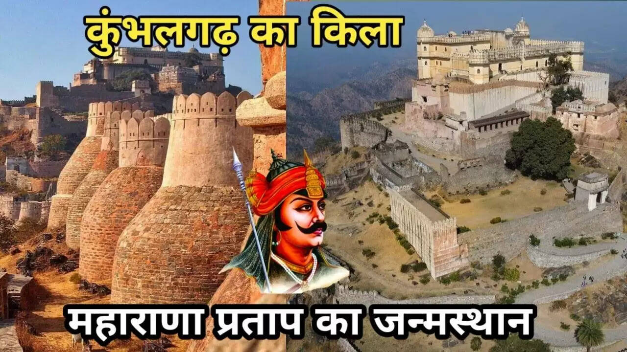 अनगिनत वीरों के खून से लिखा कुम्भलगढ़ किले का अजय इतिहास, वायरल क्लिप में देखे महाराणा प्रताप की जन्मस्थली की कहानी