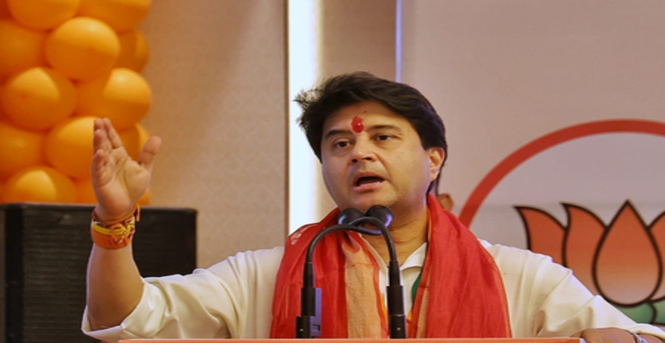 राजा भोज और रानी कमलापति के सम्मान में जारी डाक टिकट भारत के सांस्कृतिक गौरव को दर्शाते हैं: सिंधिया