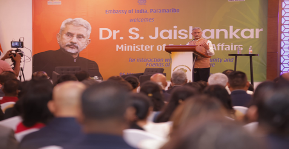 भारत और सूरीनाम के रिश्तों को नई ऊंचाई देने का समय : एस. जयशंकर