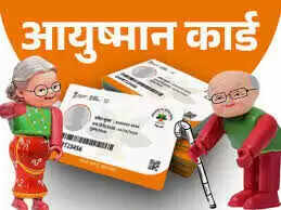 राजस्थान के लोगों को खुशखबरी, अब गुजरात के अस्पताल में भी मिलेगा मुफ्त इलाज