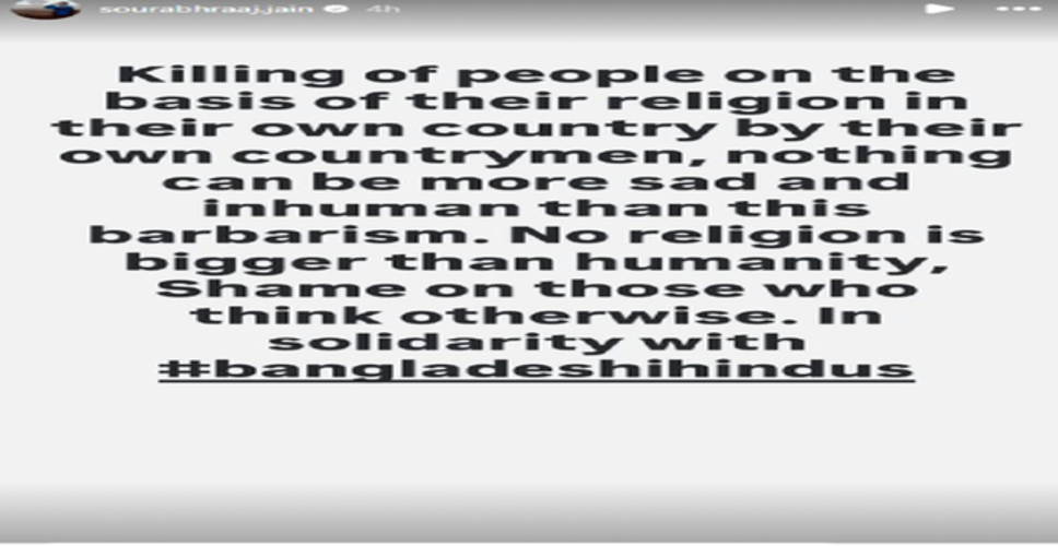 'धिक्कार है', बांग्लादेश में हिंदुओं के साथ हो रही हिंसा से दुखी हुए श्री कृष्ण फेम सौरभ जैन
