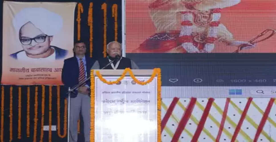 संविधान से पहले कैसी थी देश की शासन प्रक्रिया, संघ प्रमुख ने बताया क्यों पड़ी थी इसकी जरूरत