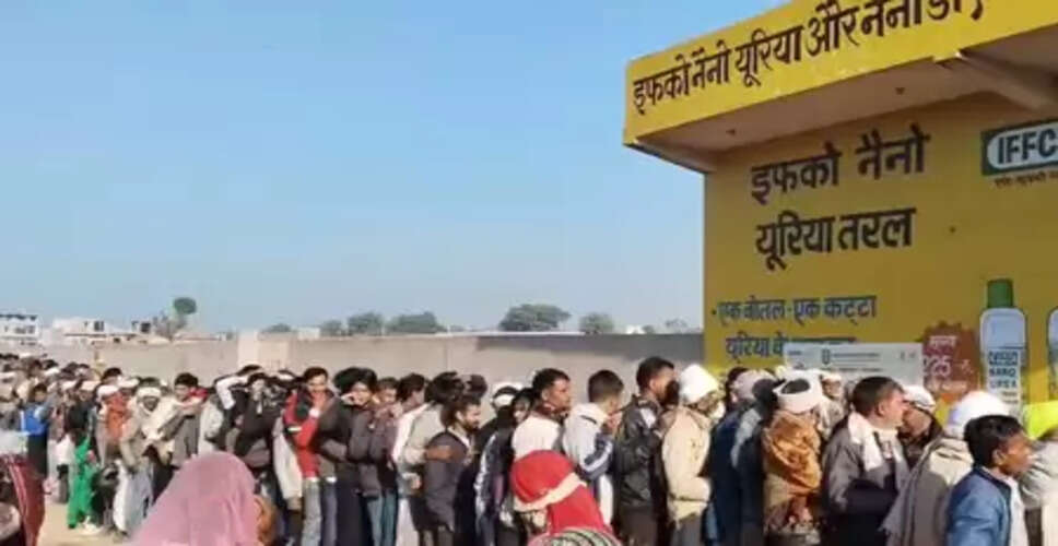 राजस्थान: टोंक जिले में खाद की कमी, सुबह से ही लाइन में खड़े रहे किसान