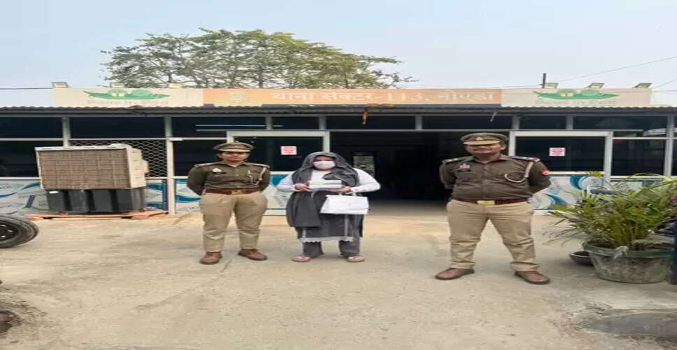 साइबर ठगी: क्रेडिट कार्ड के नाम पर गोल्ड खरीदने वाली महिला गिरफ्तार, लाखों की ज्वैलरी बरामद