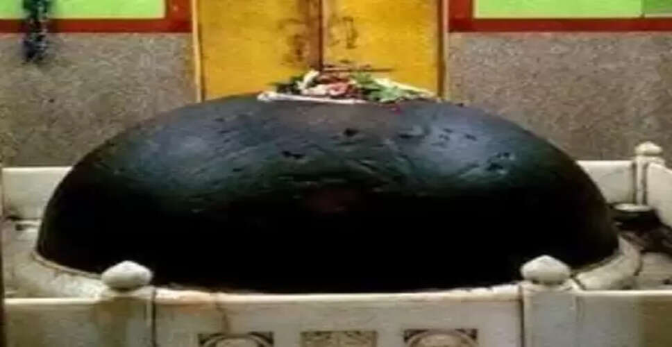 तिलभंडेश्वर महादेव : हर साल मकर संक्रांति पर तिल भर बढ़ता शिवलिंग का आकार