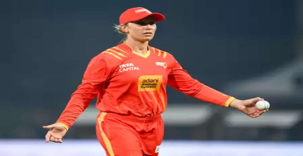 डब्ल्यूपीएल 2026: गुजरात जायंट्स ने टॉस जीतकर चुनी गेंदबाजी, शिवानी को डेब्यू का मौका