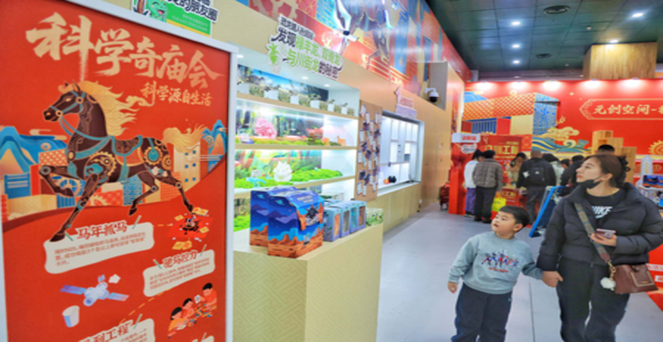 चीन के विज्ञान और प्रौद्योगिकी संग्रहालयों में 35 लाख से अधिक आगंतुक आए