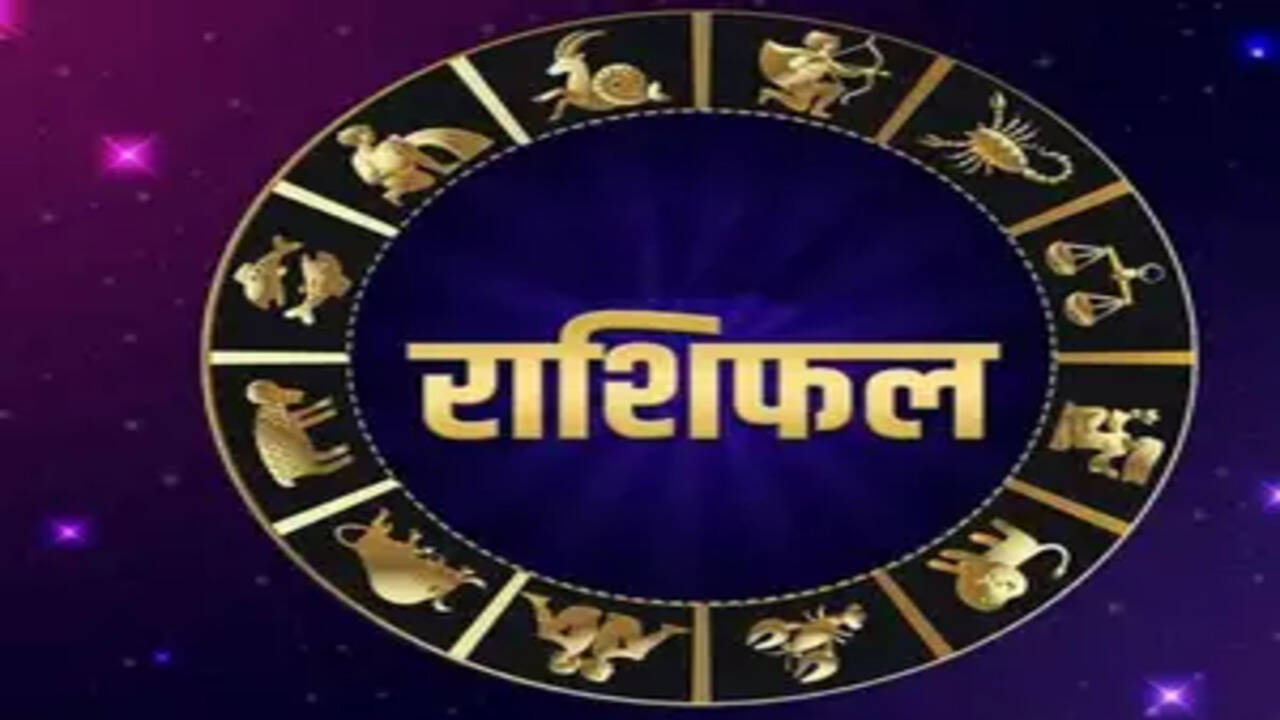 साप्ताहिक राशिफल 13 जुलाई से 19 जुलाई 2026 तक
