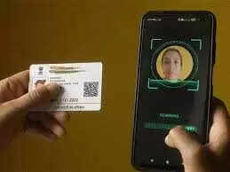 वीडियो में देखें अब घर बैठे बदल पाएँगे Aadhaar card में रजिस्टर्ड मोबाइल नंबर, UIDAI ने जारी की नई डिजिटल सुविधा