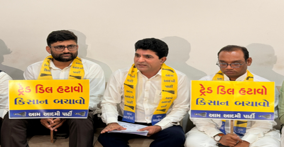 गुजरात: उपचुनाव में आम आदमी पार्टी नहीं लेगी हिस्सा, कांग्रेस को भाजपा से सीधे मुकाबले की दी चुनौती