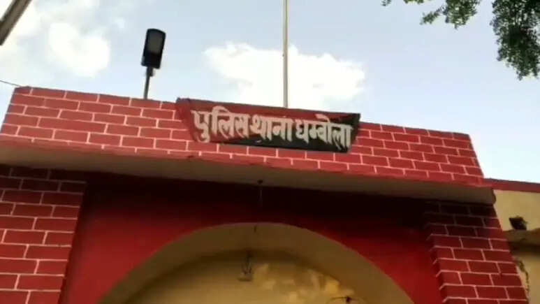 डूंगरपुर में सरकारी पैसे की हेराफेरी, शिक्षा विभाग के पूर्व कर्मचारी ने लाखों का गबन किया