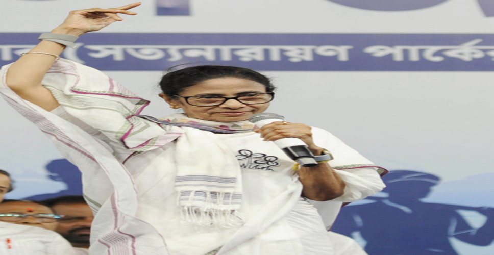 आईपैक मामला: ममता बनर्जी के खिलाफ ईडी की याचिका पर सुनवाई करेगा सुप्रीम कोर्ट