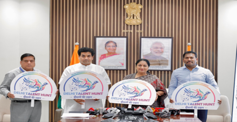 'हर युवा में प्रतिभा, जरूरत सिर्फ सही अवसर की', सीएम रेखा गुप्ता ने लॉन्च की &lsquo;टैलेंट हंट' स्कीम
